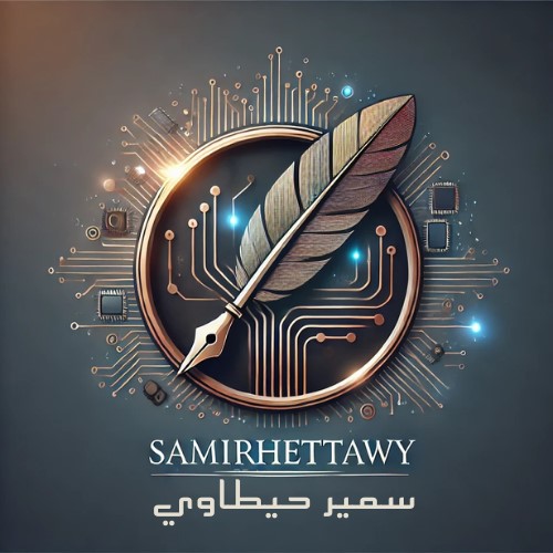 سمير حيطاوي